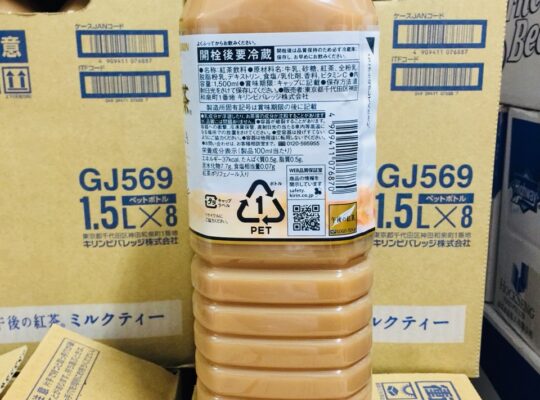 Thùng 8 chai Trà sữa Kirin Nhật Bản chai siêu to khổng lồ 1.5l/chai