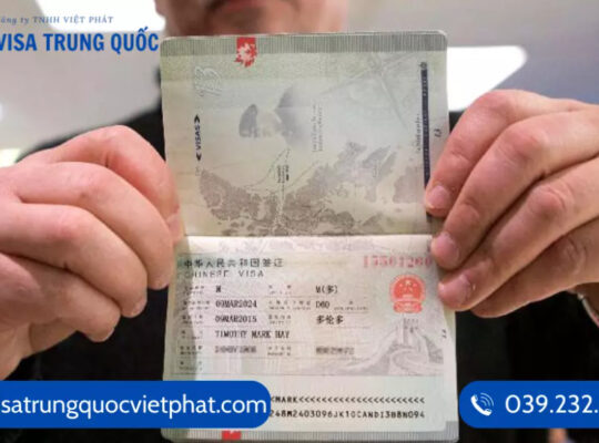 Danh sách các nước được miễn Visa Trung Quốc